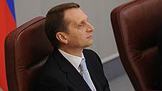 Сергей Нарышкин посоветовал оппозиции выступить против киевских властей