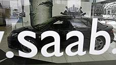 Шведский суд похоронил Saab