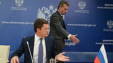 Россия и Еврокомиссия остались с газом