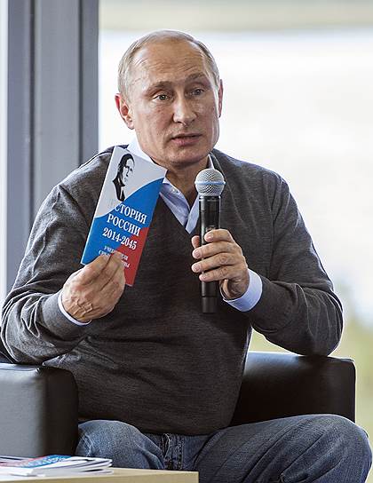 Президент России Владимир Путин во время встречи с участниками Всероссийского молодежного форума «Селигер»