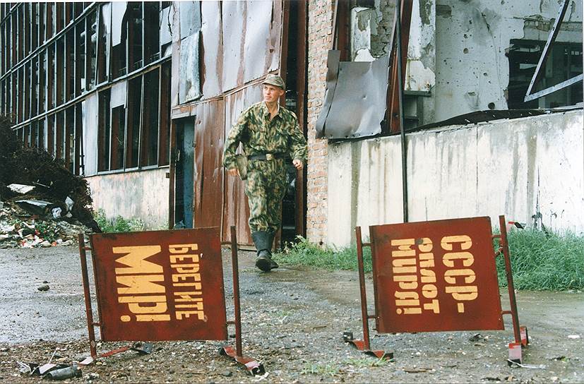31 августа 1996 года представителями России (в лице председателя Совбеза Александра Лебедя) и Ичкерии (в лице Аслана Масхадова) в Хасавюрте (Дагестан) были подписаны соглашения о перемирии (известные как Хасавюртовские соглашения, положившие конец первой чеченской войне). Российские войска полностью выводились из Чечни, а решение о статусе республики было отложено до 31 декабря 2001 года