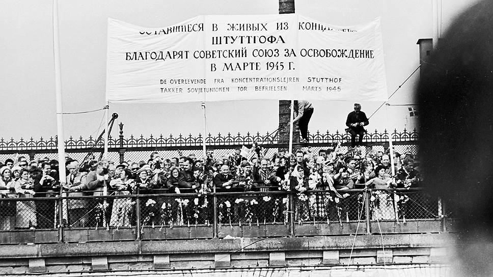Весной 1945 года лагерь был освобожден солдатами 48-й армии 3-го Белорусского фронта
