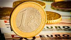 Евро сбросил год
