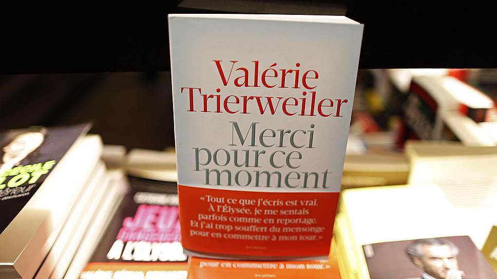 Как по Франсуа Олланду нанесли удар книгой
