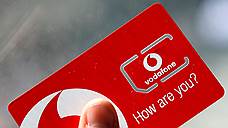Vodafone заведет мобильный кошелек