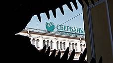 Сбербанк и «Газпром» попали под новые санкции США против России