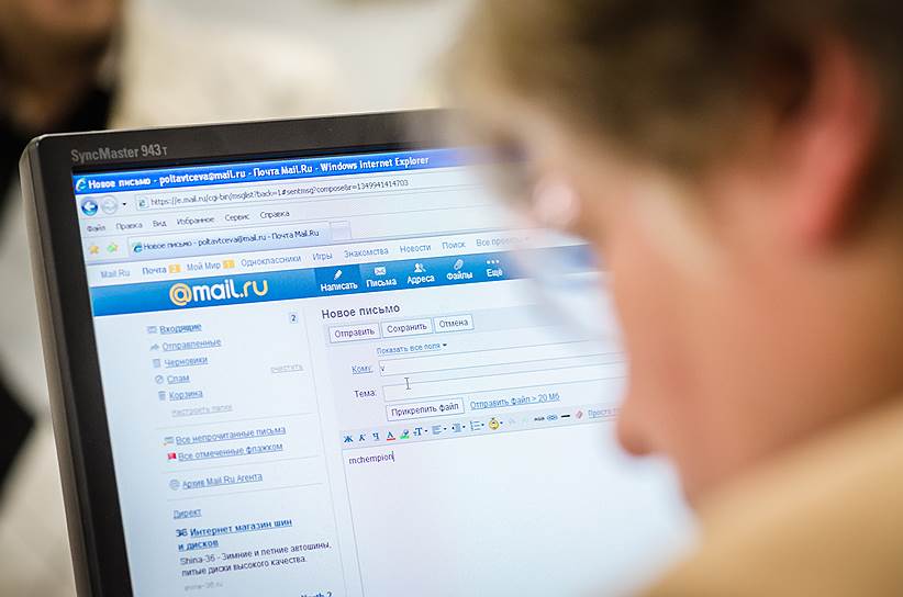 8 сентября. Более миллиона ящиков и паролей к ним на сервисе «Яндекс.Почта» и более 4,6 млн на Mail.ru  оказались в открытом доступе на одном из интернет-форумов