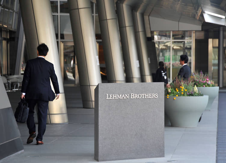 2008 год.  Банк Lehman Brothers подал на банкротство, что стало началом Мирового экономического кризиса 2008 года