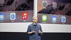 Apple запустила iOS 8