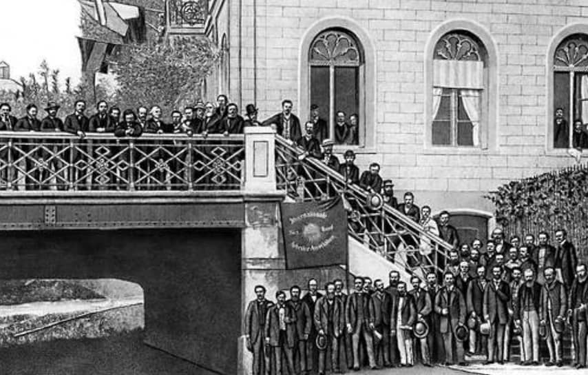 1864 год. Образовано международное товарищество рабочих —Первый интернационал  