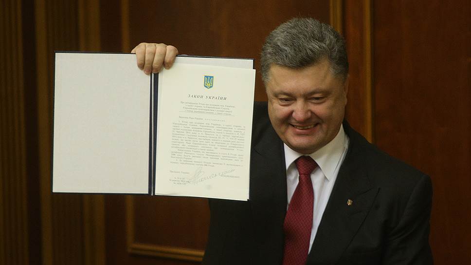Украина ратифицировала соглашение об ассоциации с ЕС в сентябре 2014 года
