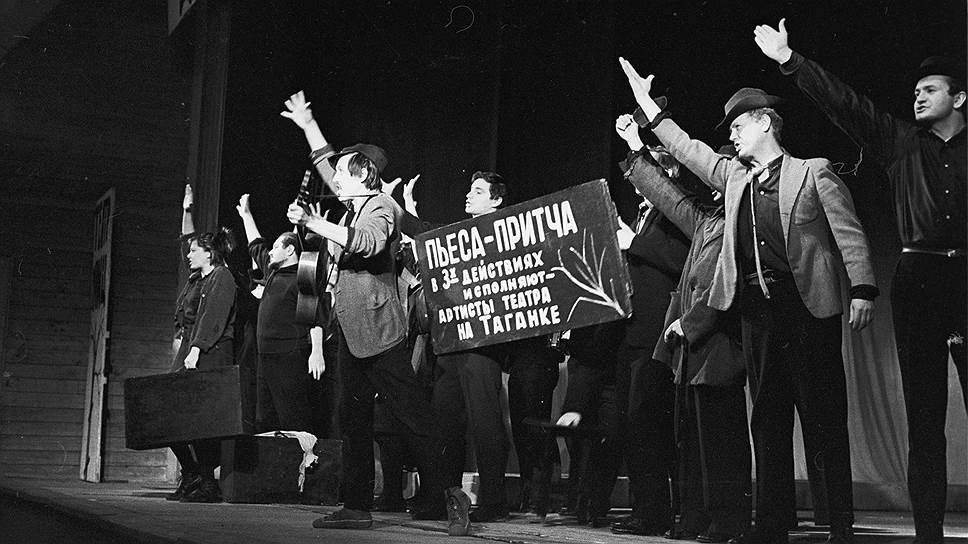 Спектакль «Добрый человек из Сезуана» (на фото) в постановке Юрия Любимова впервые был сыгран в 1964 году. Тремя месяцами ранее режиссера назначили главным в полумертвый столичный Театр драмы и комедии, который после этого и стал называться Театром на Таганке