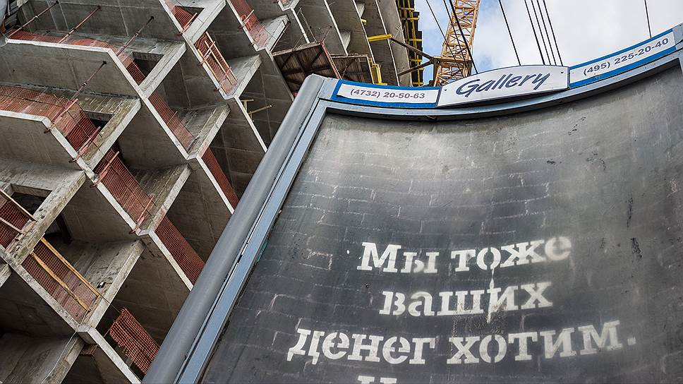 Почему российская недвижимость пугает инвесторов