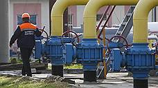 России предложили назвать временную цену на газ