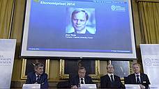 Нобелевскую премию по экономике получил Жан Тироль