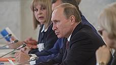 Владимир Путин: отмена амнистии для коррупционеров — это «жесткач»