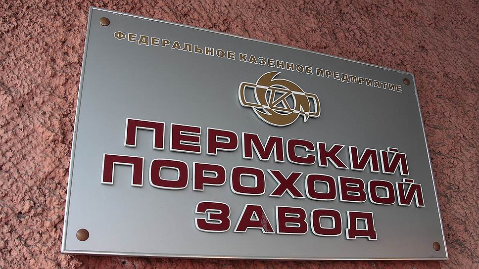 Как ПРО Москвы обеднела на 4 млн рублей