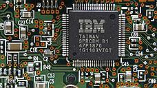 IBM откупится от микрочипов