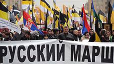 Московская мэрия разрешила «Русские марши»