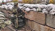 Киев не выходит из переговоров о линии разграничения в Донбассе