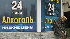 В Нижегородской области запретили продажу алкоголя в жилых домах