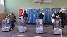 Служба безопасности Украины возбудила уголовное дело по факту выборов в Донбассе