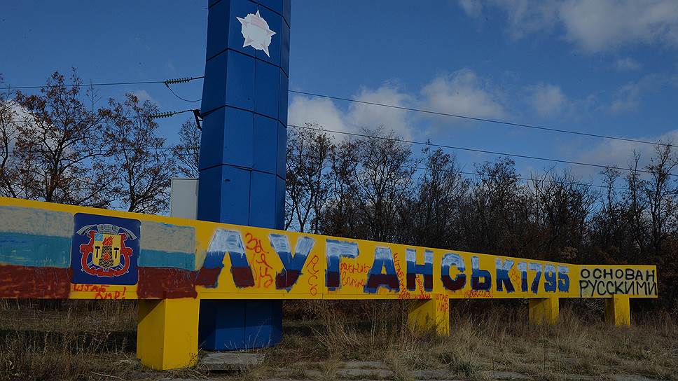 «Донбасс больше не является частью Украины, нравится это кому-то или нет»