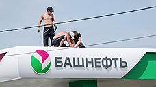 Арбитражный суд Москвы объяснил возвращение «Башнефти» государству
