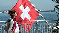 Швейцария ввела санкции против России