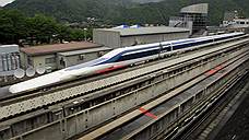 В Японии поезд на магнитной подушке впервые испытали с пассажирами