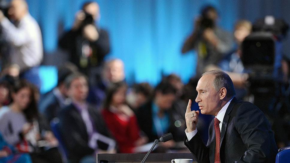 Когда Владимир Путин встретится с журналистами
