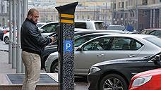 Платные парковки не повлияли на поведение водителей