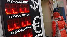 Рубль испугался рецессии