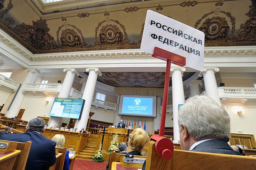 Парламентское расследование федерального собрания. Парламентское расследование. Парламентское расследование в РФ. Парламентское расследование федерального собрания РФ. Институт парламентских расследований.