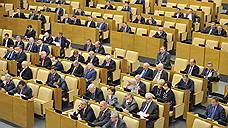 Депутаты Госдумы увидели за санкциями «страны-агрессоры»