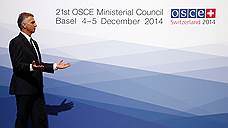 ОБСЕ не достигла консенсуса по Украине