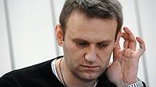 Алексей Навальный остался должен Максиму Ликсутову 600 тыс. рублей