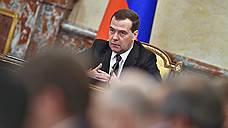 Дмитрий Медведев допускает снижение некоторых налогов