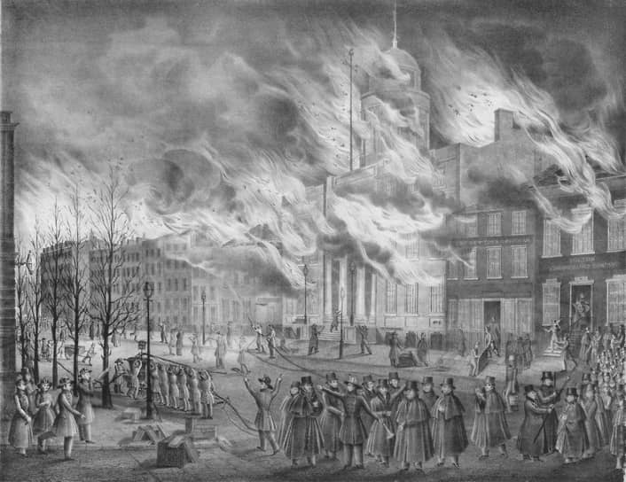 1835 год. В Нью-Йорке произошел Великий пожар, который уничтожил около 700 домов