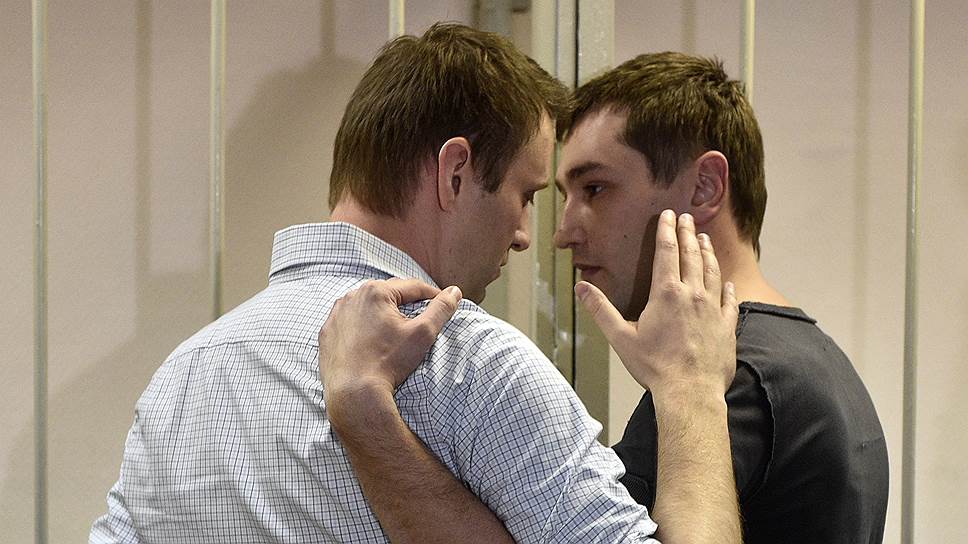 Как выносили приговор братьям Навальным
