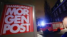 В Гамбурге подожгли офис газеты Hamburger Morgenpost