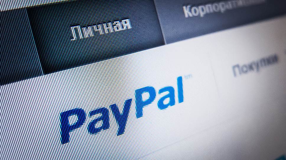 Почему PayPal прекратил работу в Крыму