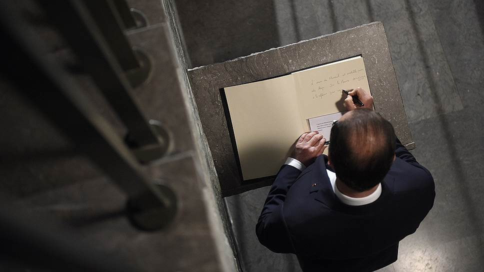 Президент Франции Франсуа Олланд расписывается в гостевой книге в центре-мемориале Шоа в Париже