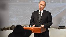 Владимир Путин напомнил о холокосте и бандеровцах