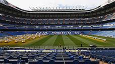 «Реал» продал название стадиона