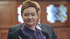Ольга Костина покидает Общественную палату