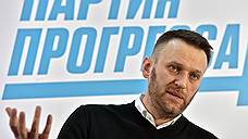 Алексей Навальный рассказал, как нанесет ущерб «Единой России»