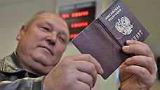 Национальность стала ближе к паспорту