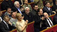 Судьбу неприкосновенности украинских депутатов будет решать Конституционный суд