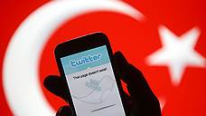 Twitter по-турецки